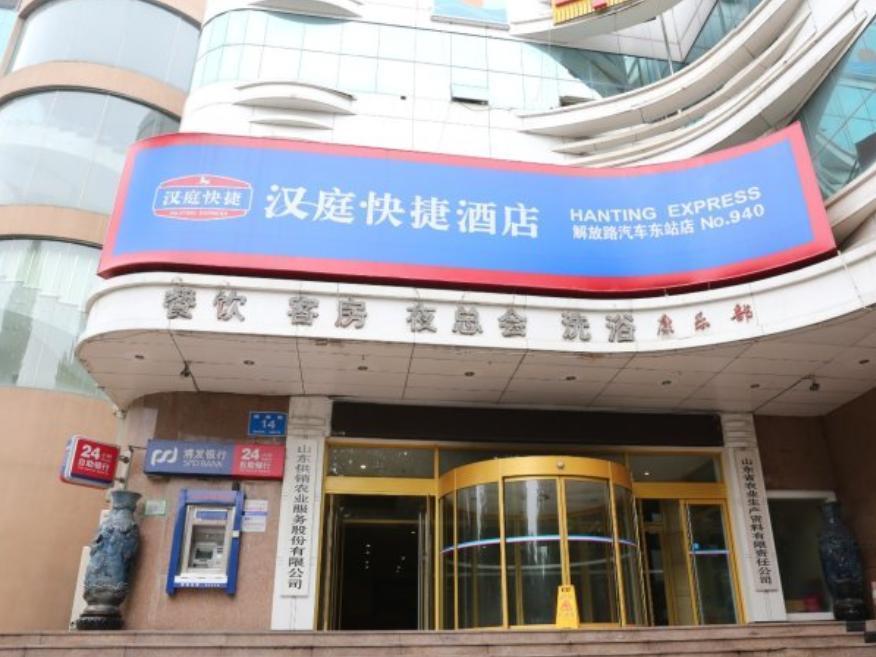 Hanting Hotel Ji'Nan Jiefang Road 2Nd Цзинань Экстерьер фото